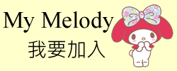 my melody whatsapp group