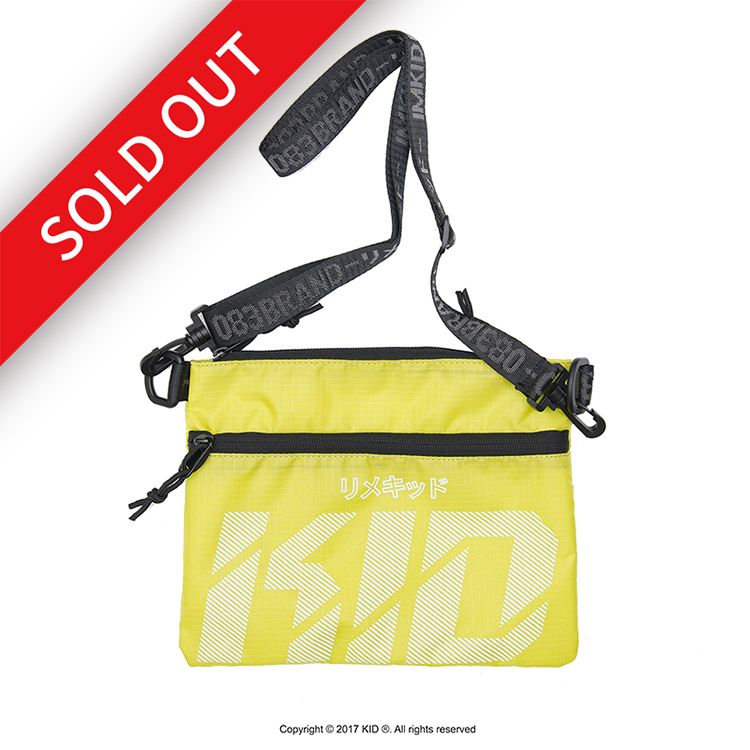 KID ® 戶外機能輕量包 黃