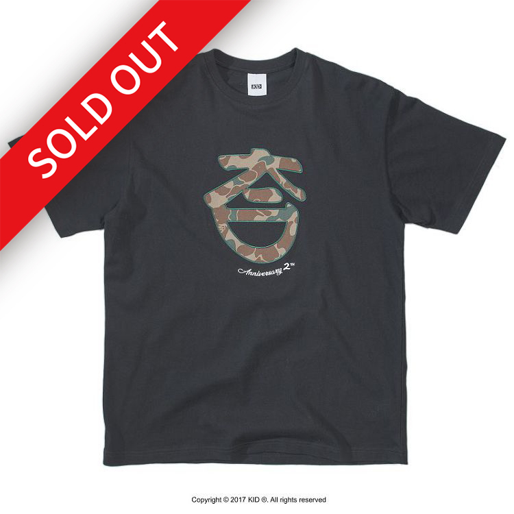KID ® 品牌二周年紀念短T 黑