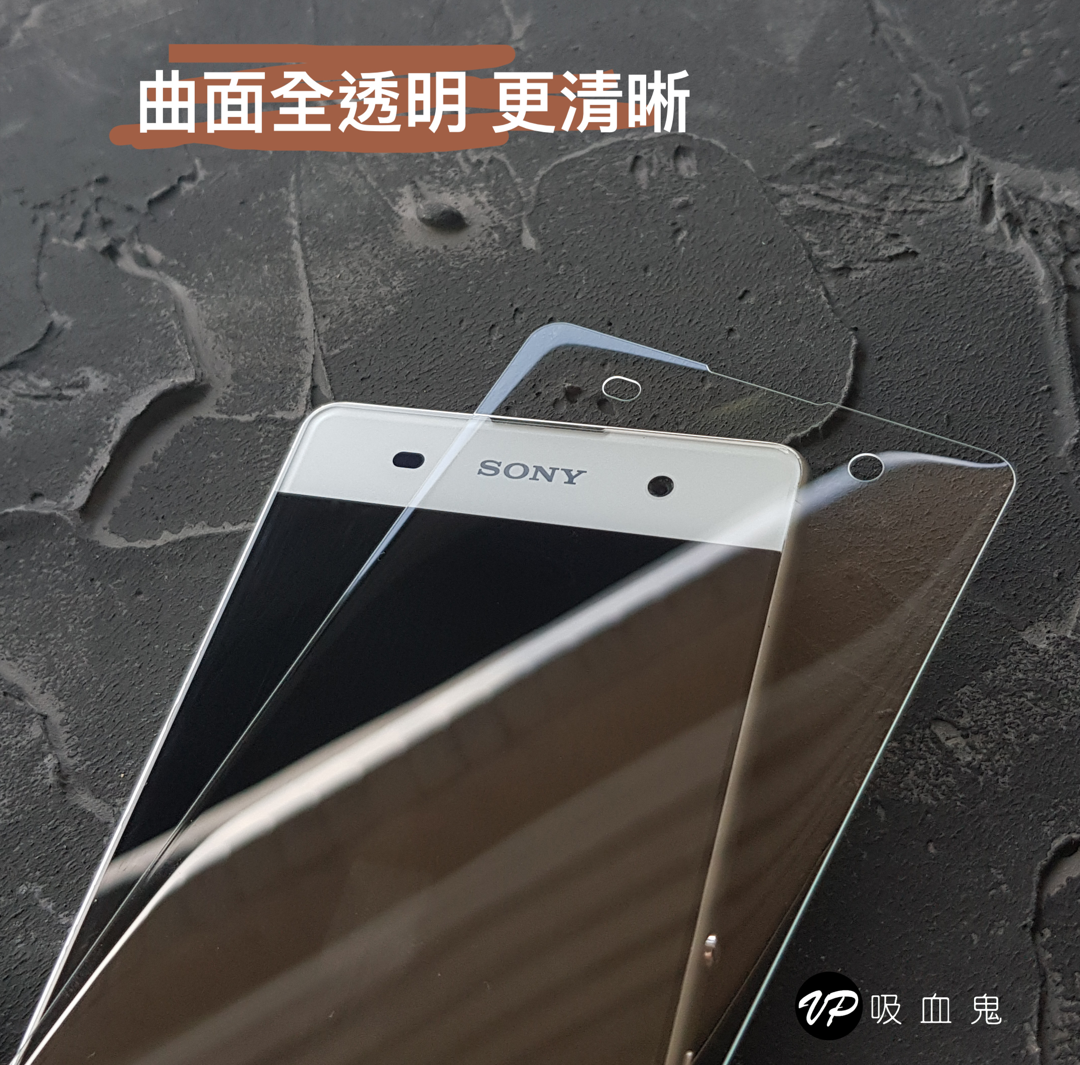終身保固換新 UV全膠玻璃貼 sony 曲面全系列【透明銀幕uv膠貼合】無彩虹紋、觸碰靈敏、可入水 (附UV燈) XZ XA XA1 XA1 ultra XA ultra XZP XZ1C XZ1 XA1plus XA2 XA2ultra XZ2 XZ2 C XZ2P Xa2plus