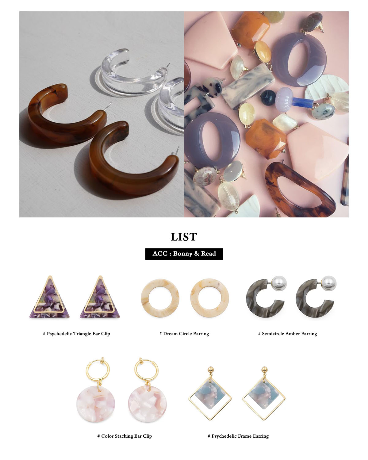 琥珀壓克力大理石紋耳環耳夾串珠渲染