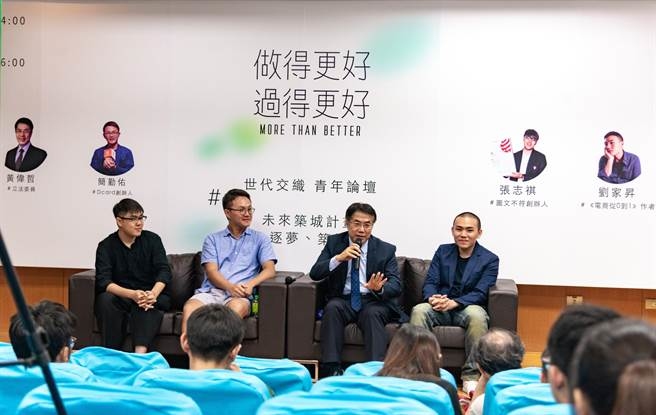 團圓堅果政府孵化器