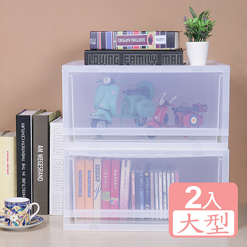 特惠-《真心良品》朵拉抽屜式專利收納箱(大)2入