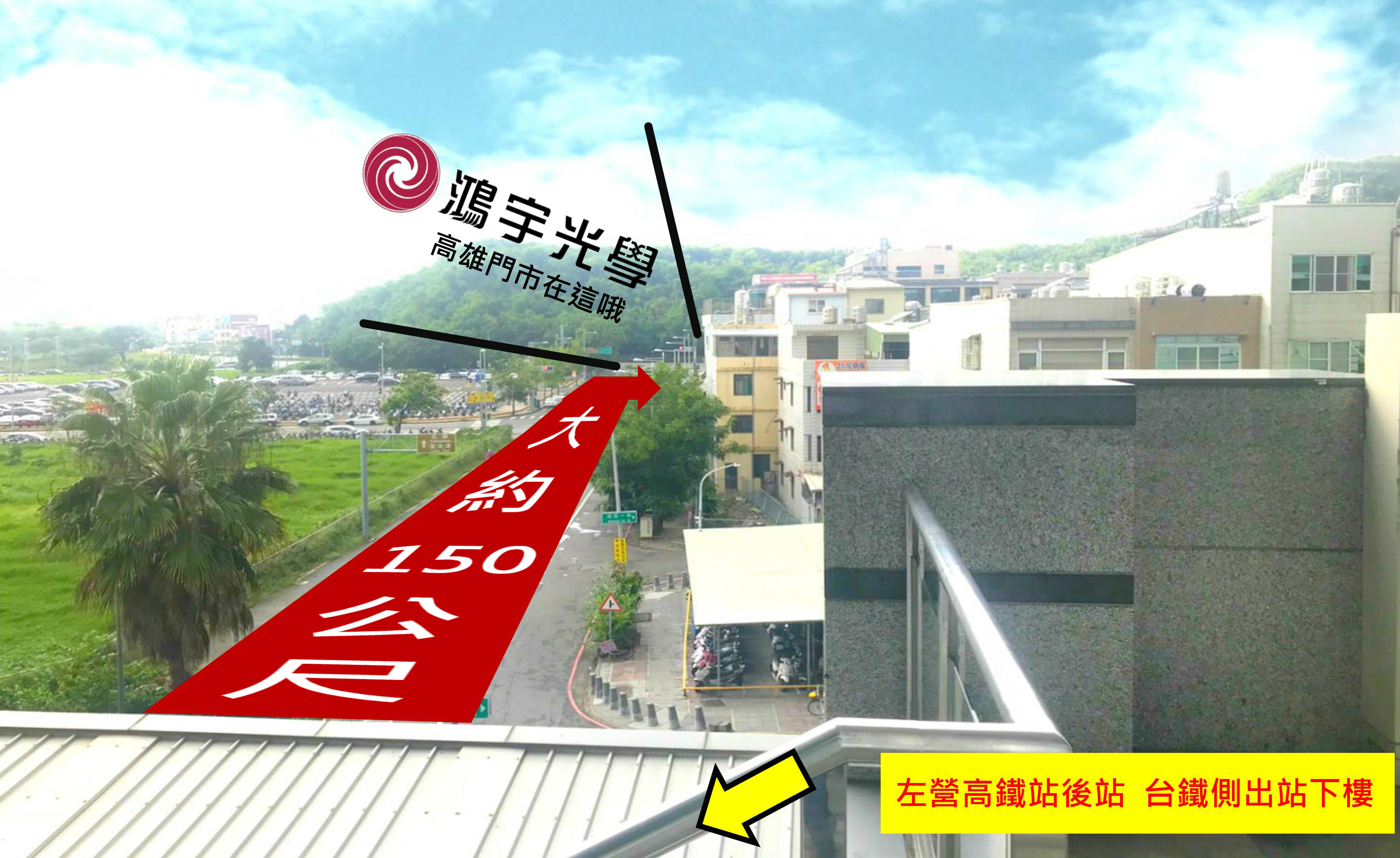 高雄望遠鏡,高雄望眼鏡,高雄望遠鏡專賣店,高雄望眼鏡專賣店,望遠鏡 高雄,望眼鏡 高雄