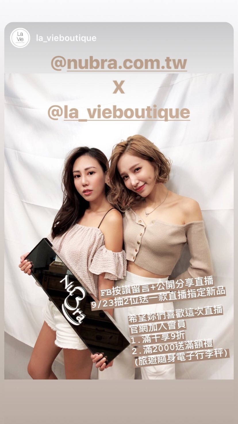 FASHIONISTAS,nubra,nubra絕世好波,隱形胸罩,隱形內衣,美胸,女性,隱形,豐胸,舒適,內衣,性感,女生必備,激升,網紅,部落客,知名部落客,知名網紅,網紅推薦,網紅穿搭,網紅nubra,lavieboutique