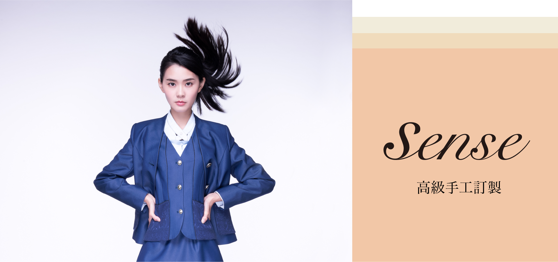 制定制服,ol套裝