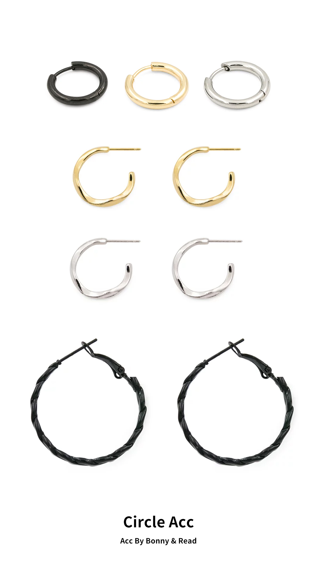 圈圈耳環 ／圈圈耳夾 - [韓國] 簡約世代耳環 / 麻花圈圈耳環5.0