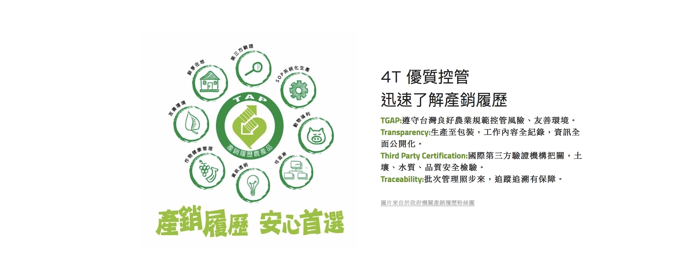 美膚娜娜 安全放心 首選 檢測證明