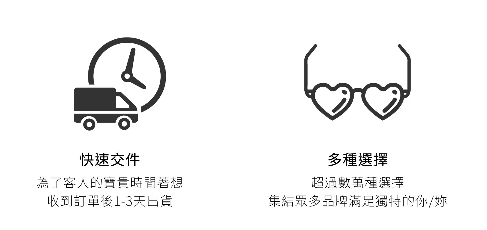 設計師品牌眼鏡快速出貨