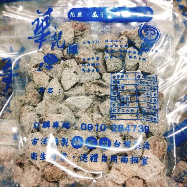 【華記蜜餞】甘宋梅