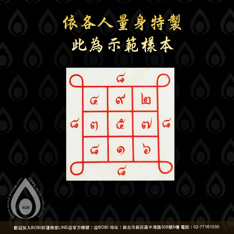 手機符貼示範樣本