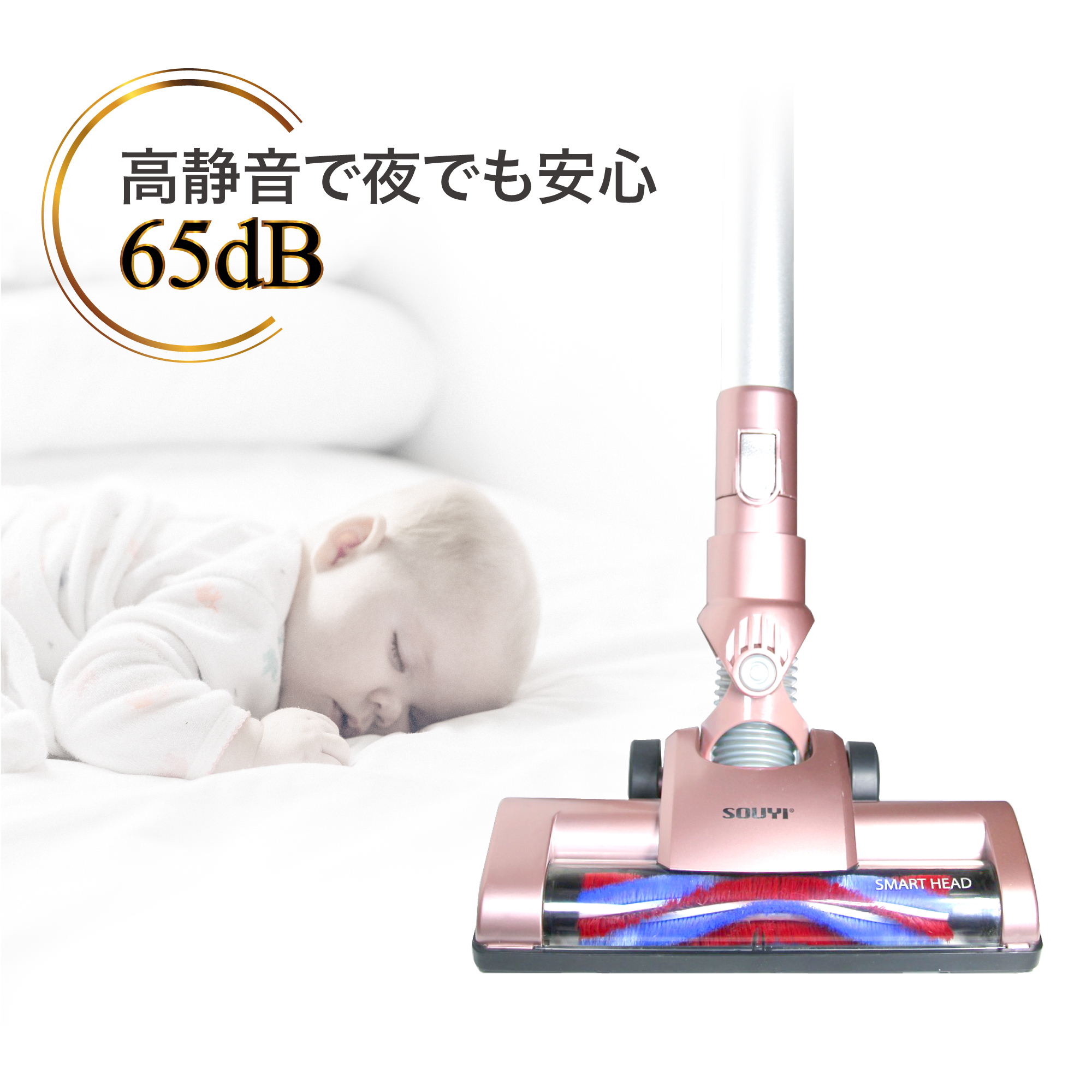 日本  Souyi SY089 二合一超靜音充電式無線吸塵機【原裝香港行貨 壹年保用】