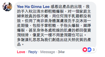 漢禮，漢礼，禪修，正念生活，正念，靜心，禮品，佛教，Meditation，南非茶，Vegan lifestyle