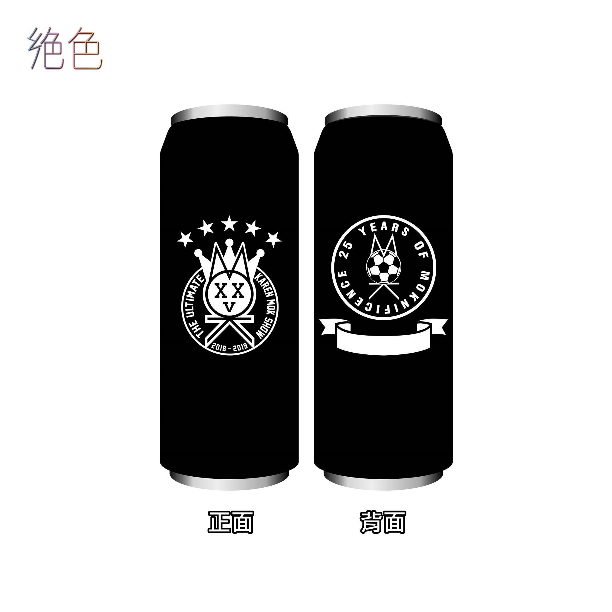 絕色莫文蔚 保溫杯