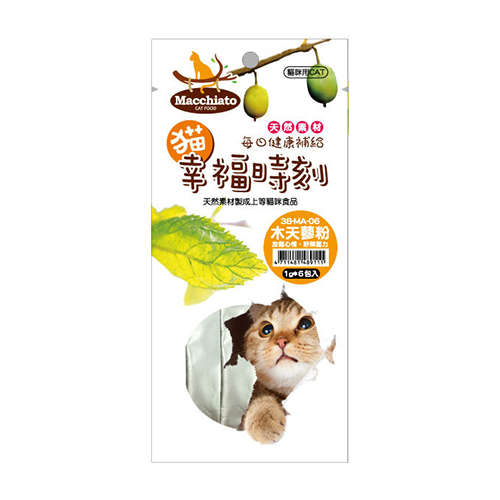 幸福時刻-貓木天蓼果實粉(1g*6包) #貓草