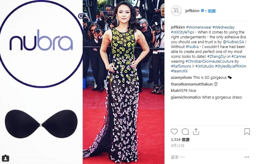 FASHIONISTAS,nubra,nubra絕世好波,隱形胸罩,隱形內衣,美胸,女性,隱形,豐胸,舒適,內衣,性感,女生必備,激升,網紅,部落客,知名部落客,知名網紅,網紅推薦,網紅穿搭,網紅nubra,紅地毯,禮服必備,明星,藝人,造型,章子怡