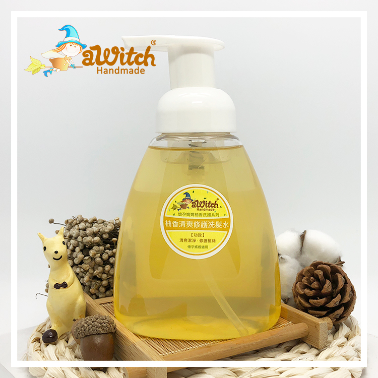 柚香清爽修護洗髮水（懷孕/產後/哺乳期適用)7折清貨