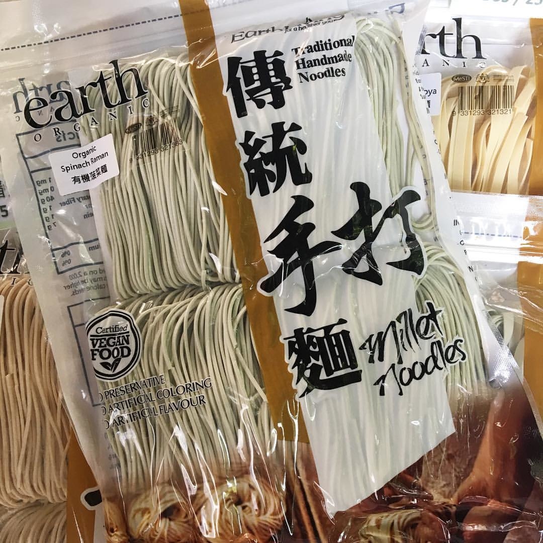 有機菠菜麵