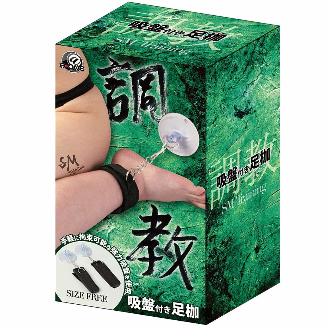 A-One - 調教 吸盤足枷