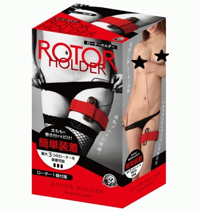 A-One - ROTOR HOLDER