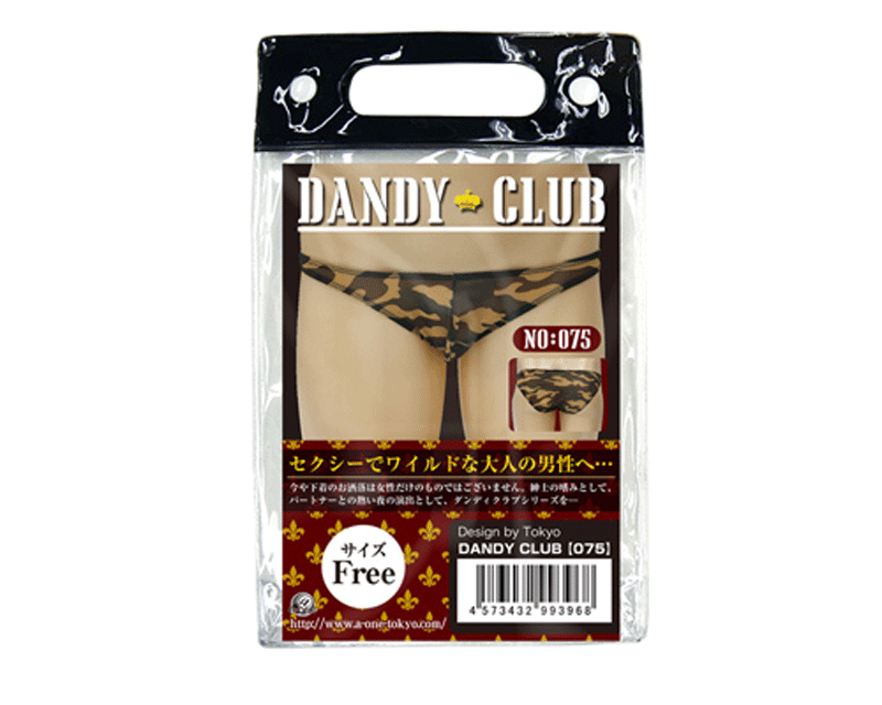 A-One - DANDY CLUB 75