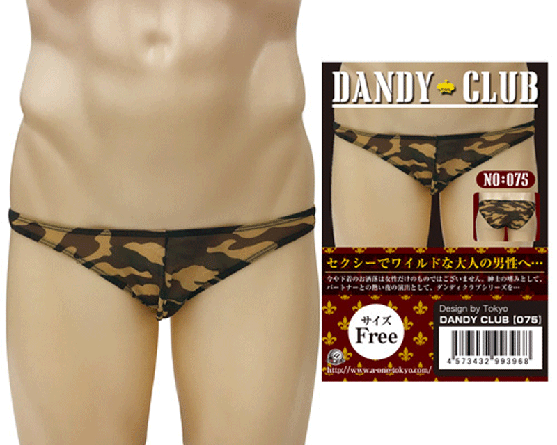 A-One - DANDY CLUB 75