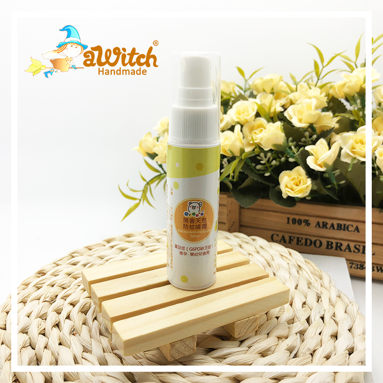 果香天然防蚊噴霧 （溫和驅蚊配方）（蠶豆症 G6PD／嬰幼兒／懷孕，產後及哺乳媽媽適用)