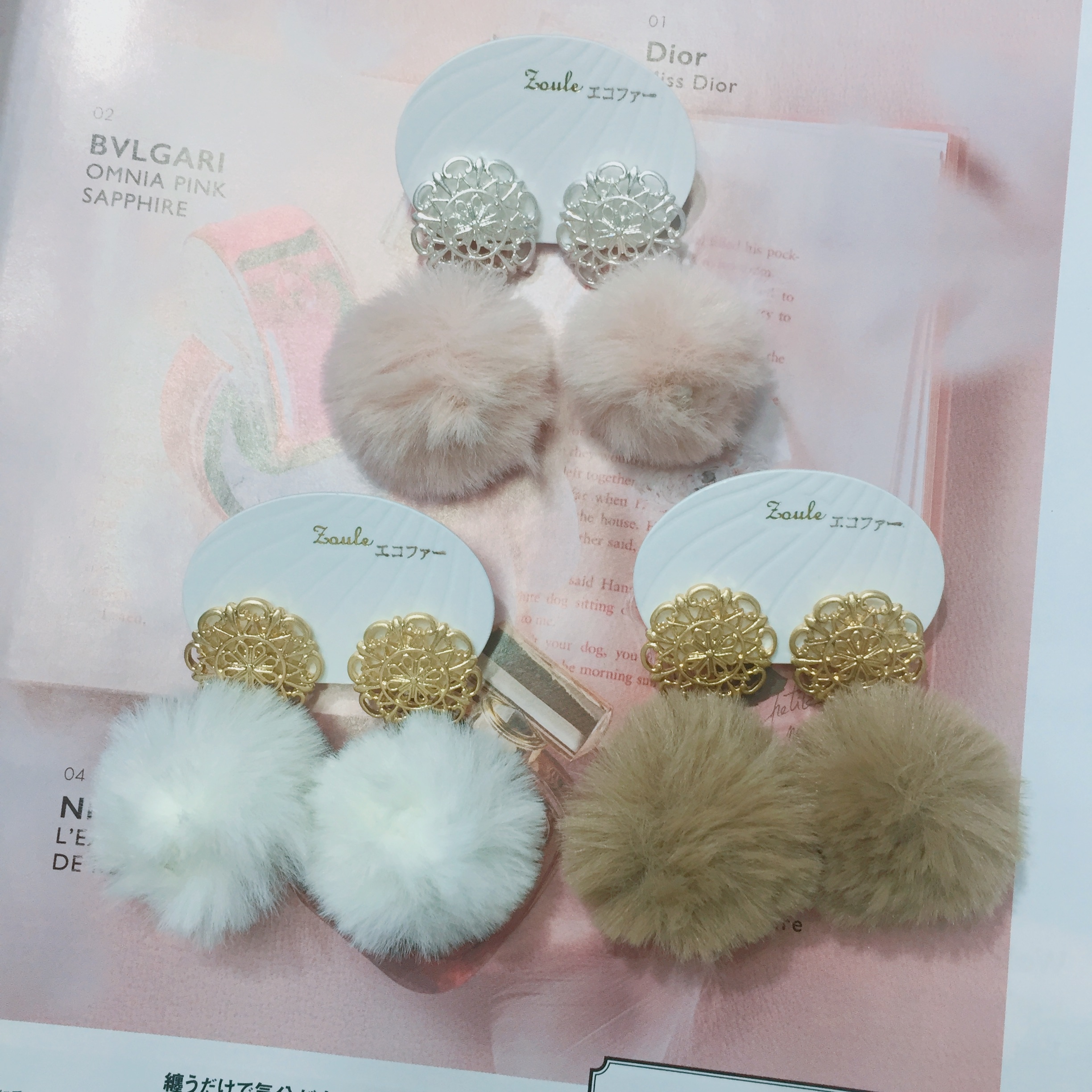 [網站限定優惠]【Zoule】復古通花毛毛耳環