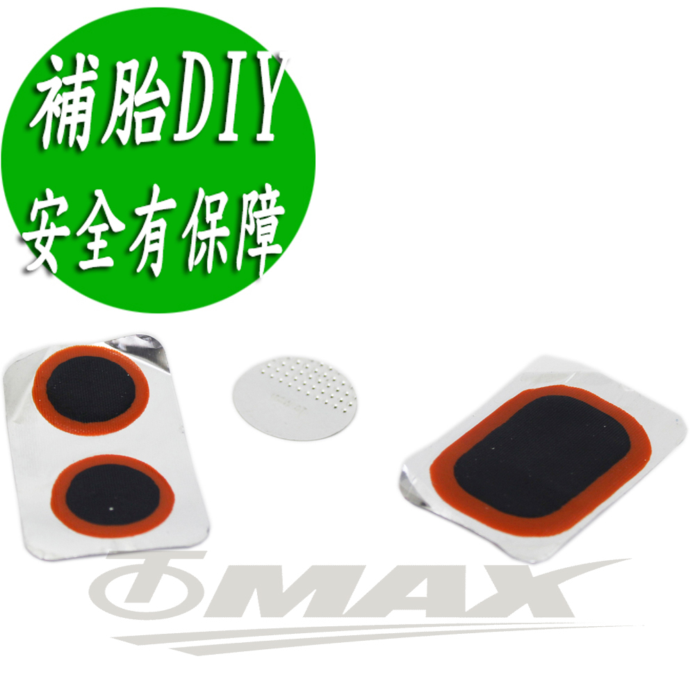 鐵馬行全功能補胎組 破盤下殺 OMAX歐妹思購物網