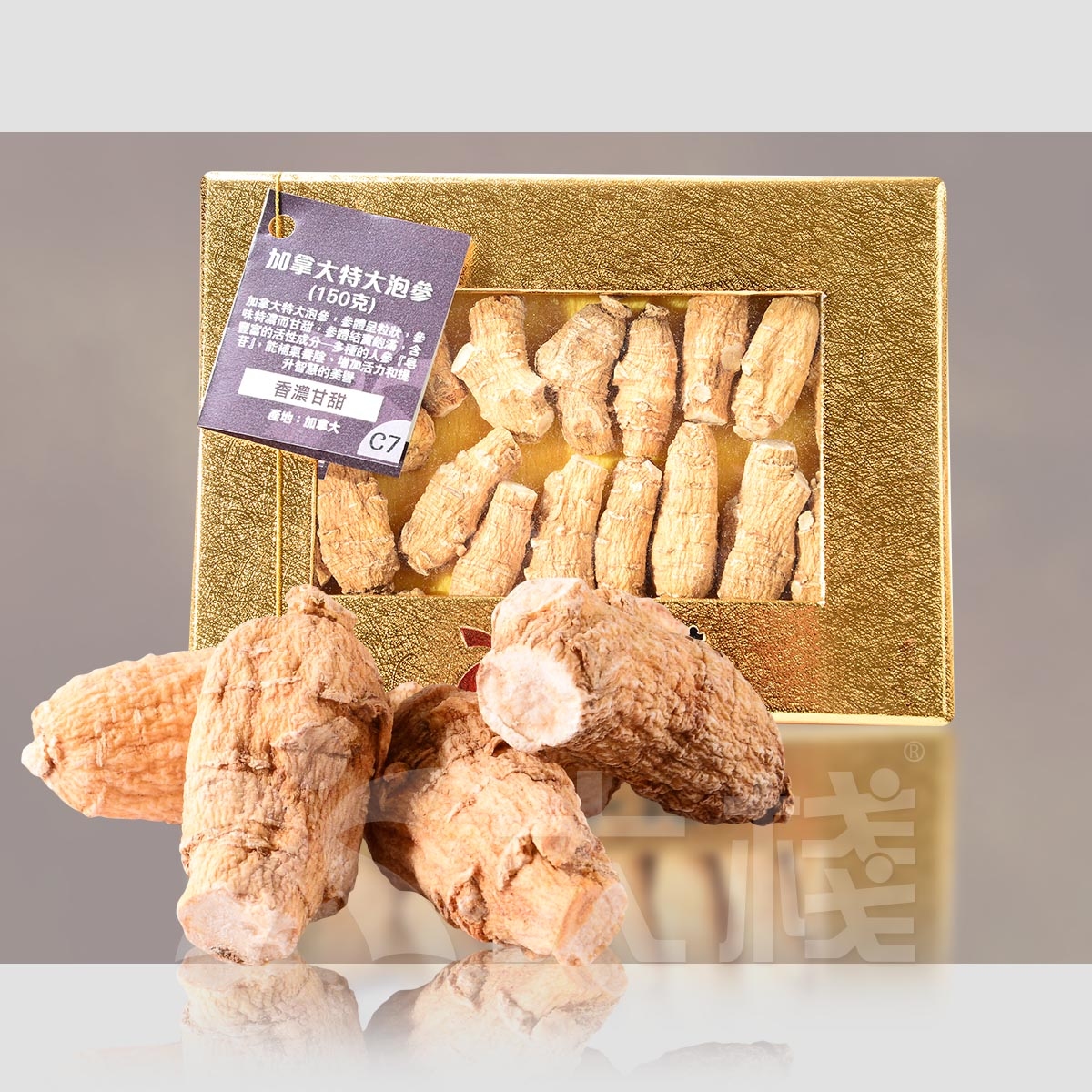 加拿大特大泡參 (150克)