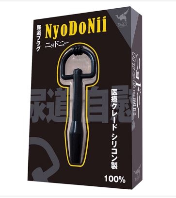 A-One - 穿戴式尿道自慰器