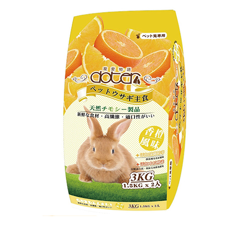 寵愛兔主食-香橙風味3kg #