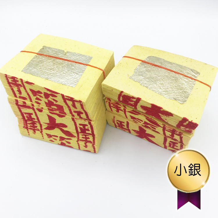 MIT手工正錫箔銀紙