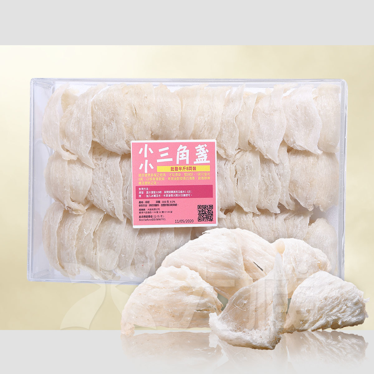 靚靚三角盞 (半斤8兩裝)