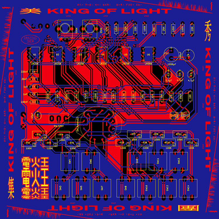 【美秀集團】電火王