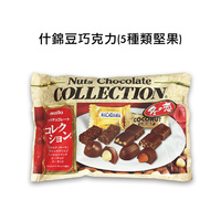 Meito冬之戀巧克力 可可粉狀巧克力 超級3合1巧克力 綜合草莓巧克力 什錦豆巧克力 甜甜圈巧克力