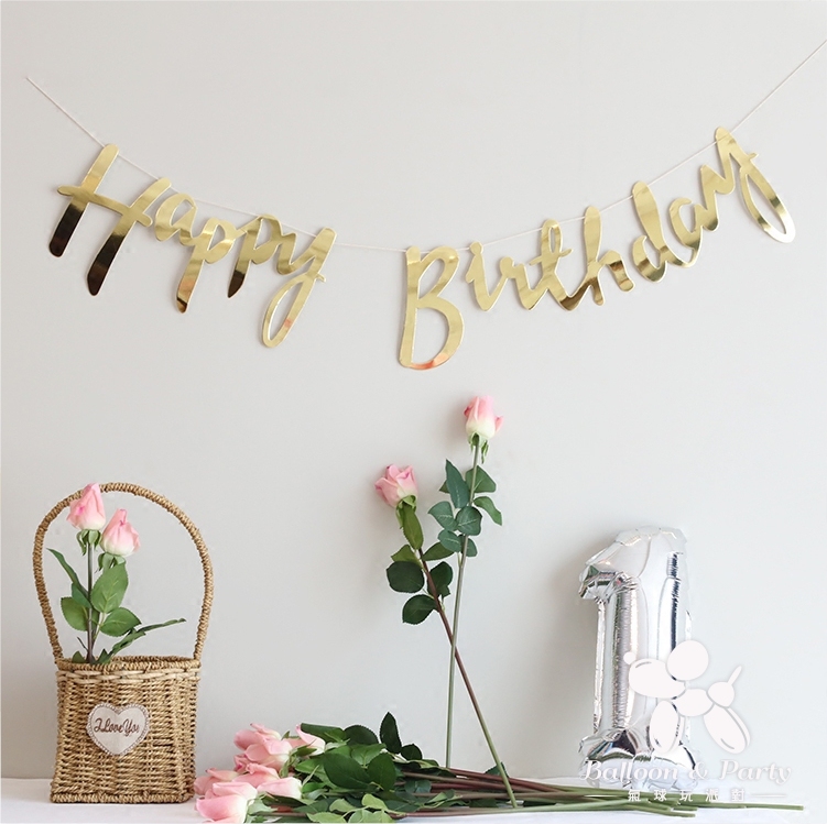 派對用品丨亮面生日書寫字