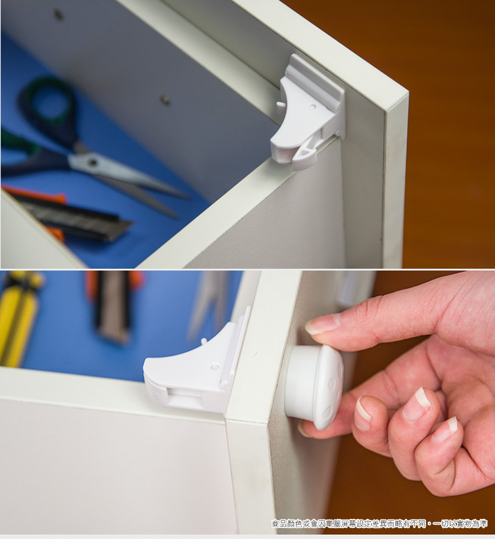 「你睇我唔到」 兒童安全鎖