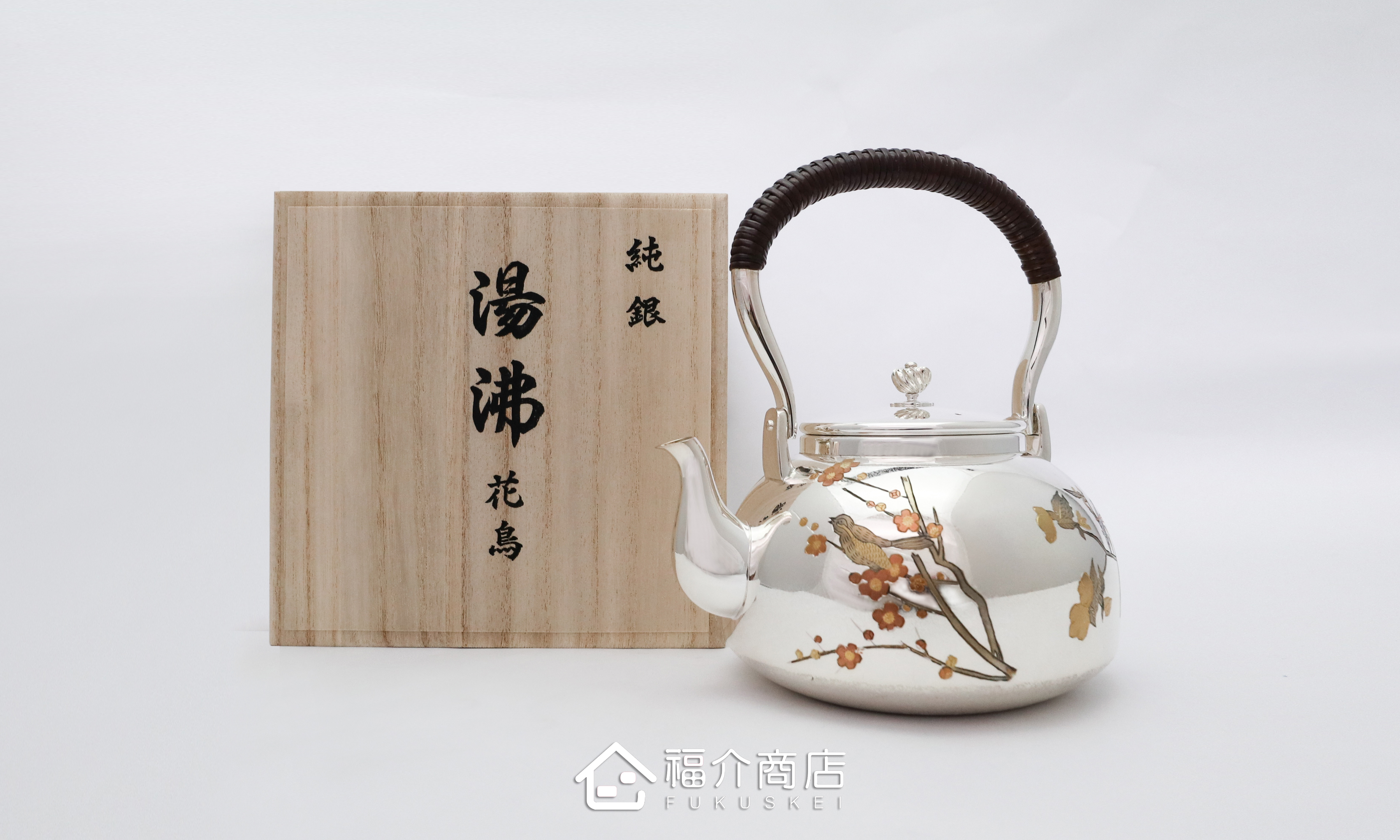 純銀額裝 光則純銀 傳統工藝芸 時代物 茶席亮點日本唯一「內閣總理大臣賞」金工大師的成對金銀壺6/29拍賣