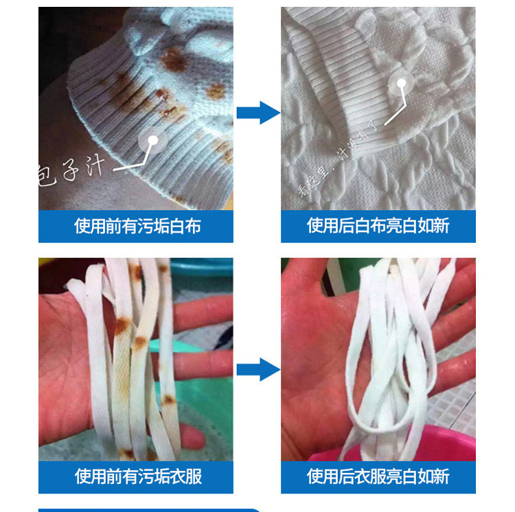 超濃縮環保洗衣片*德國納米技術*俏立方