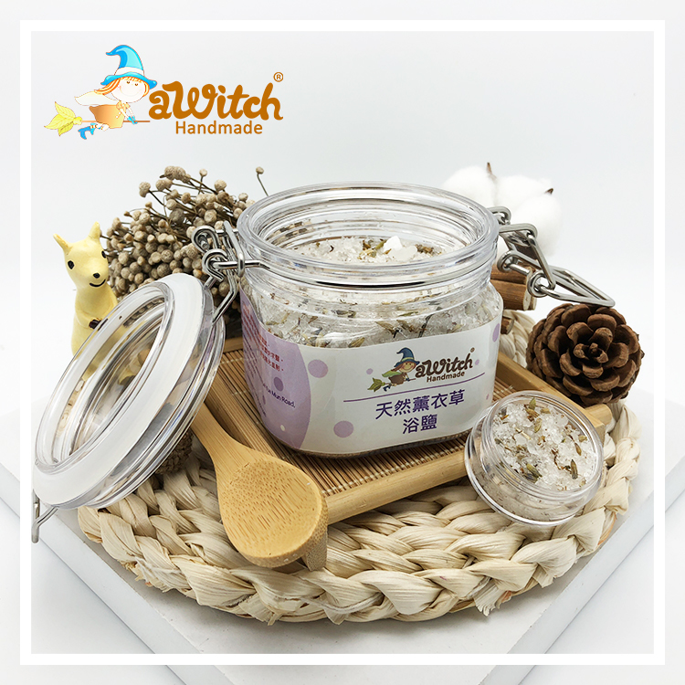 天然薰衣草浴鹽