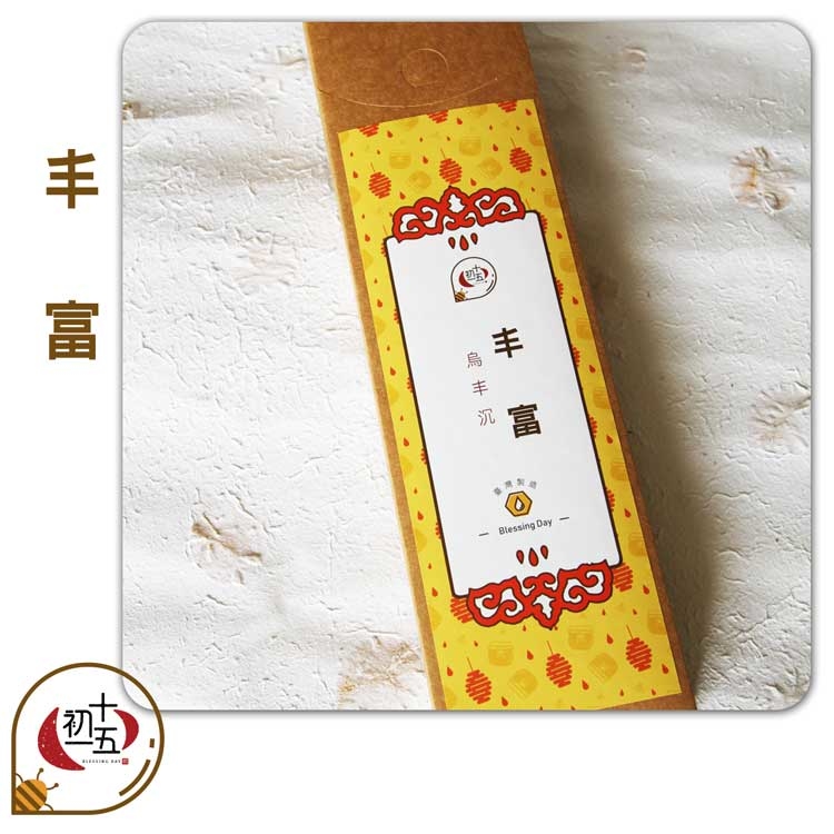 《丰富》烏丰沉天然手作線香(尺三/尺六)