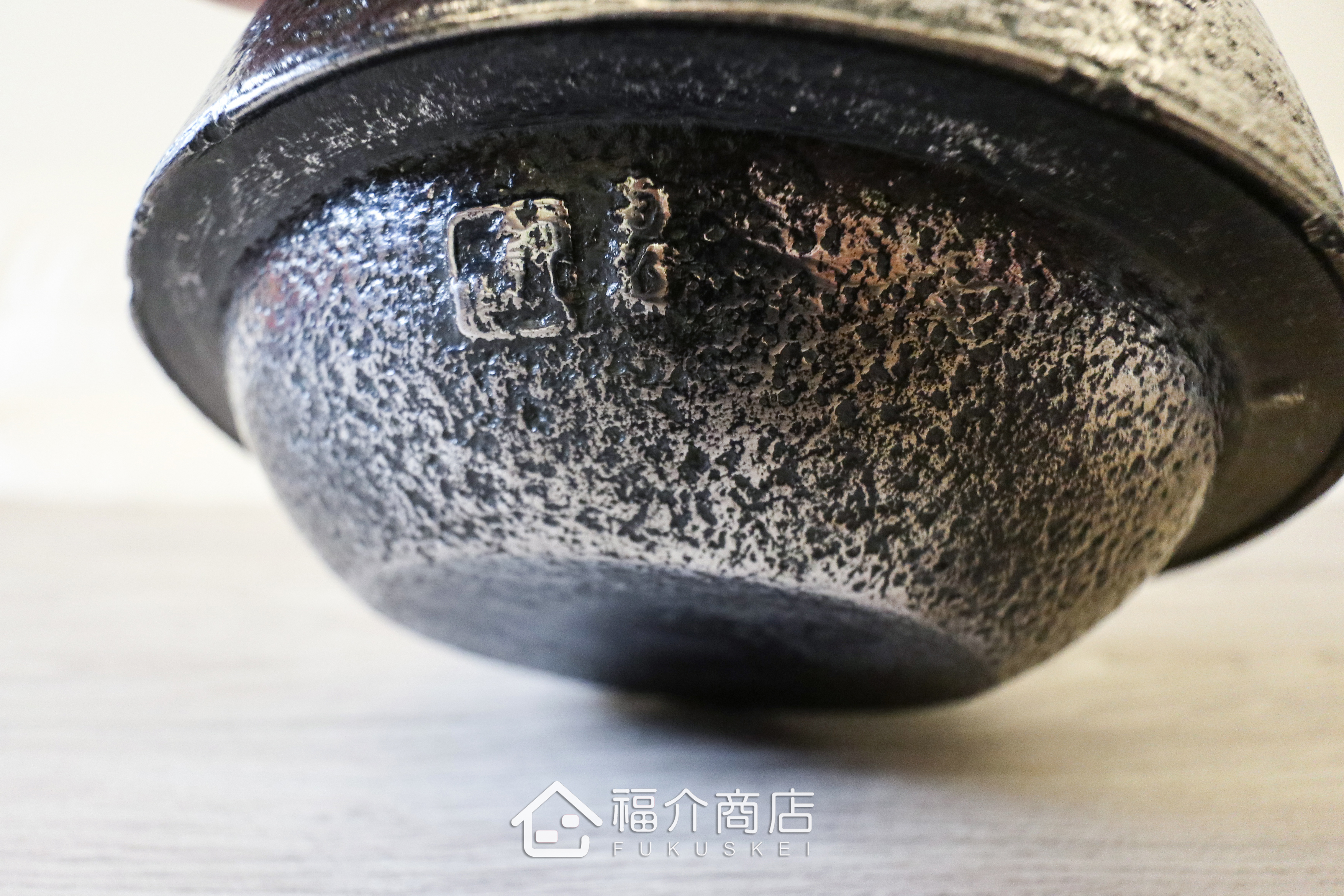 泡茶煮水用的日本製馬紋砂鐵壺