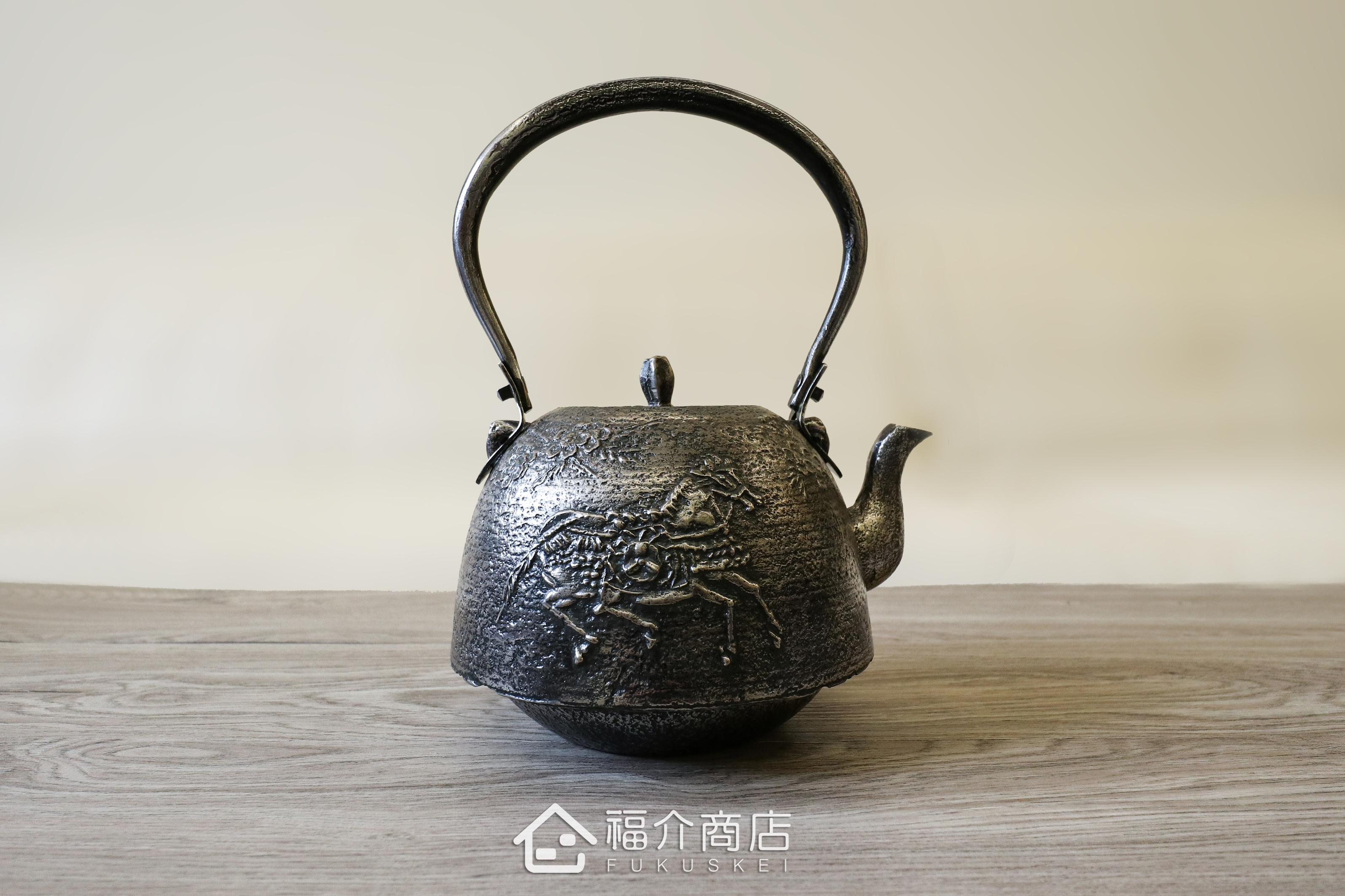 泡茶煮水用的日本製馬紋砂鐵壺