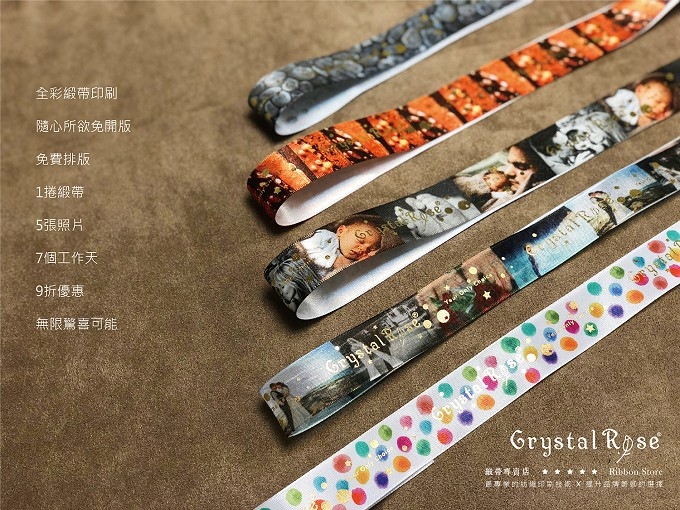 層疊石頭/特級緞面