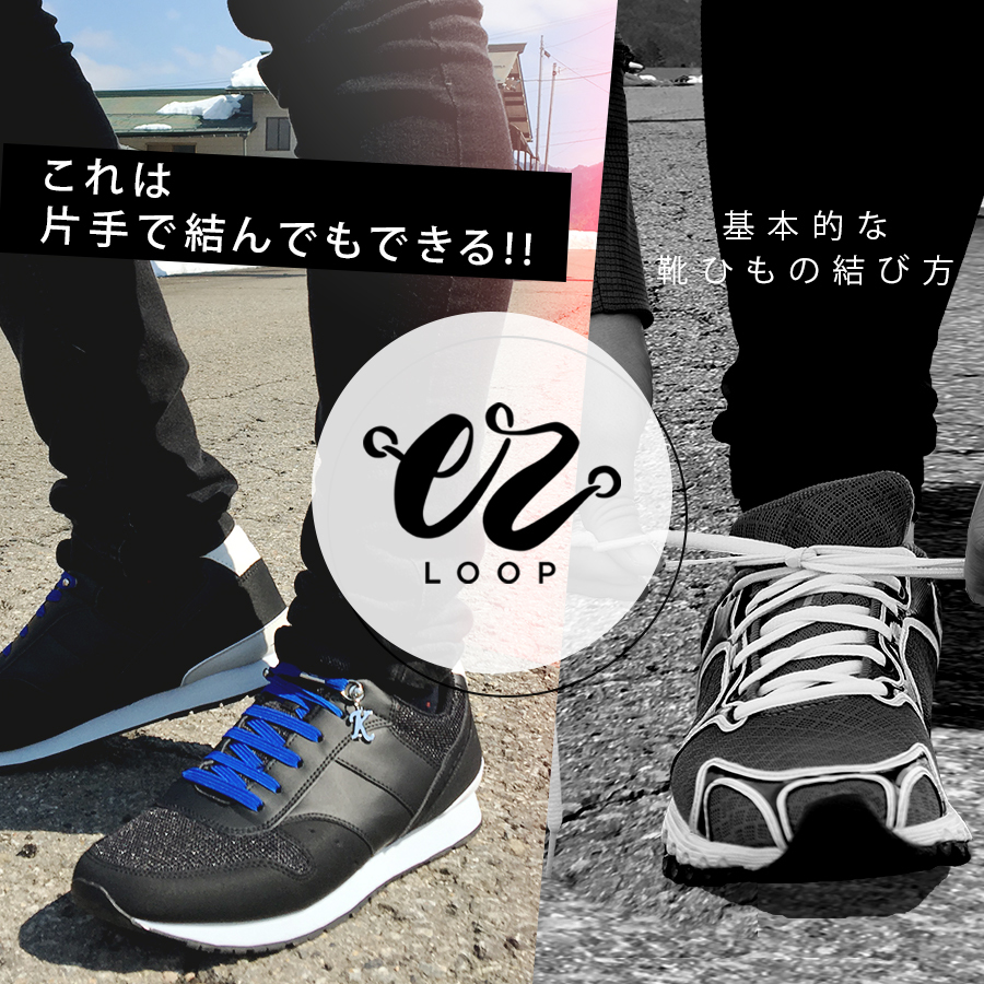 EZ Loop 自訂字母鞋帶 - EZ ID| 【10/19 截單，預計 :10月尾至11月中發貨]