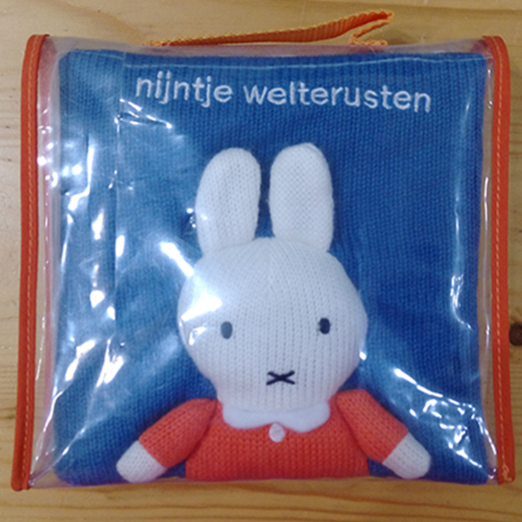 Sweden 米飛毛布書