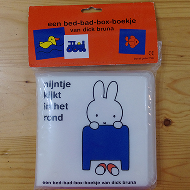 Sweden 米飛洗澡布書