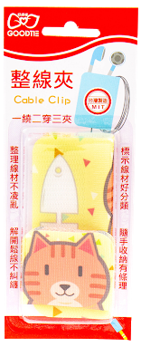 【GBBA0007】整線夾-喵喵抱抱(2片入)