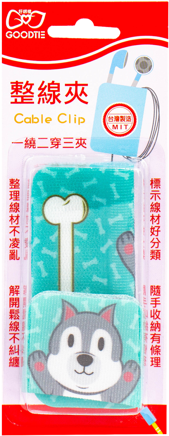 【GBBA0008】整線夾-哈士奇抱抱(2片入)